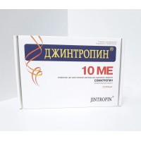 Jintropin 100 IU (int) Europharm